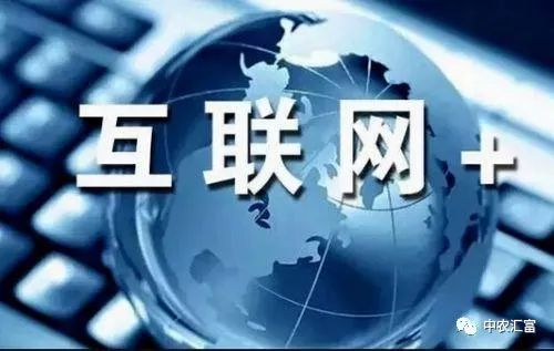 互联网农业 农产品品牌化引领销售新浪潮