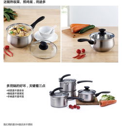 生活美学与实用主义的完美融合 探索LifeVC丽芙家居食品级不锈钢多用锅