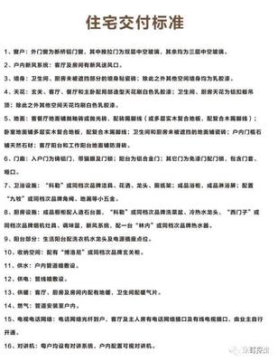 滨河地王频现、房价限价19000元/平米，厨具卫具行业是否迎来新机遇？