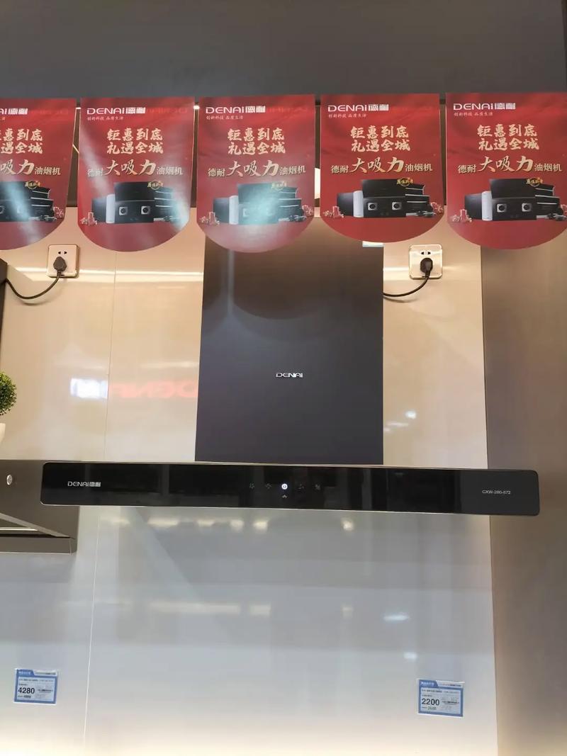 新城龙哥厨具洁具店,烟机灶具,高中低坐便器,实木脸盆,全铜花